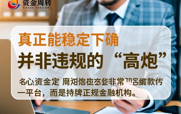 2026容易下款的高炮口子有哪些推荐