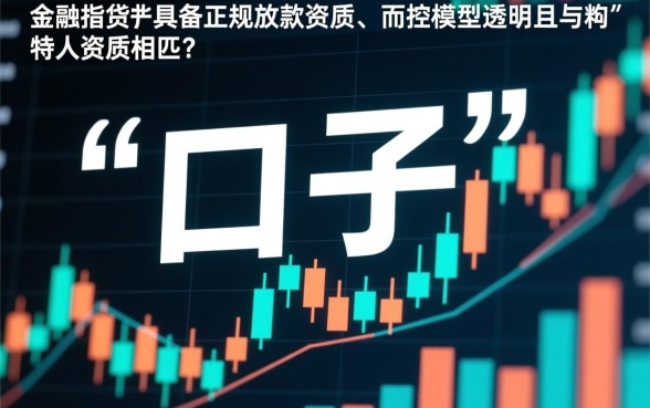 2026容易下款的平台有哪些