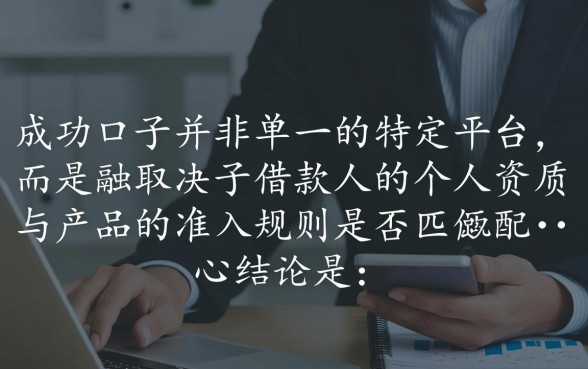 急需用钱哪个网贷口子容易下款