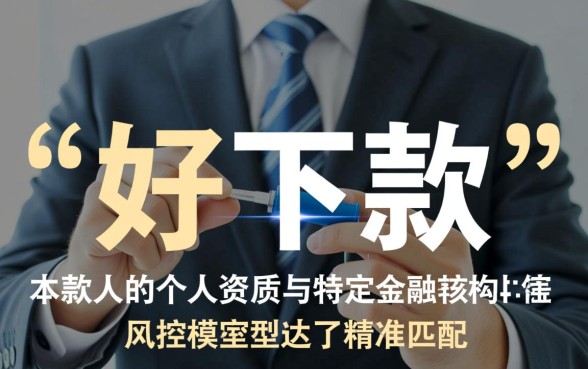急需用钱哪个平台容易通过秒批