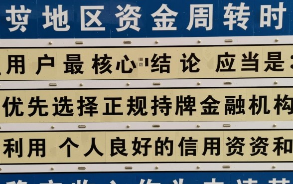 吉首能下款的口子有哪些