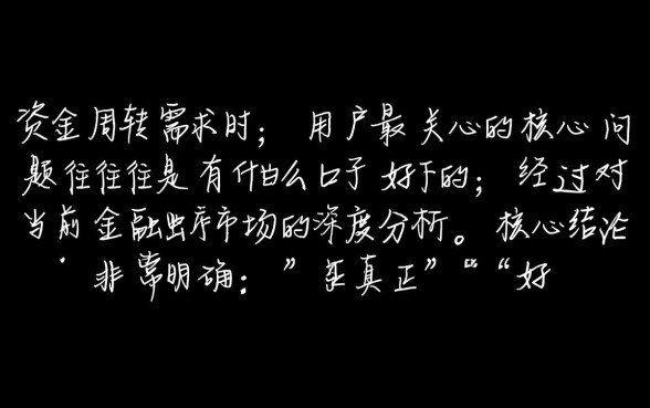 容易下款的贷款口子有哪些