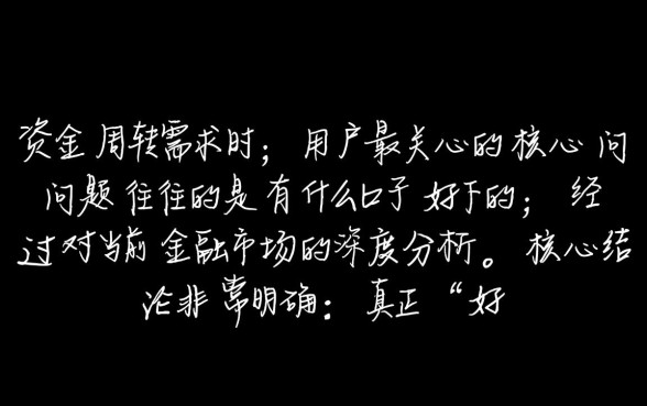 容易下款的贷款口子有哪些