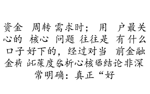 容易下款的贷款口子有哪些