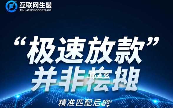 借一千秒下的口子有哪些