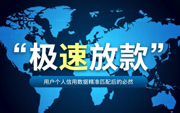 借一千秒下的口子有哪些