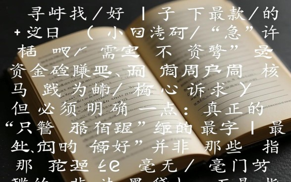2026容易下款的口子怎么申请