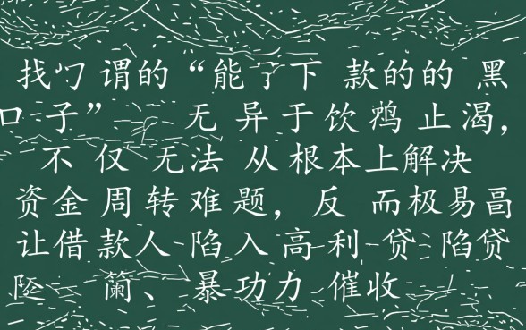 2026年最新放水口子在哪里找