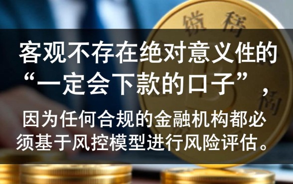 2026容易通过的借钱口子