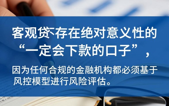 2026容易通过的借钱口子