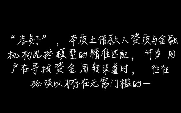 那些容易下的口子有哪些?2026最新容易下款口子有哪些? 2026最新容易下款口子有哪些
