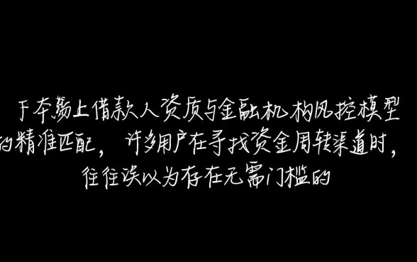 那些容易下的口子有哪些?2026最新容易下款口子有哪些? 2026最新容易下款口子有哪些
