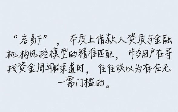 那些容易下的口子有哪些?2026最新容易下款口子有哪些? 2026最新容易下款口子有哪些
