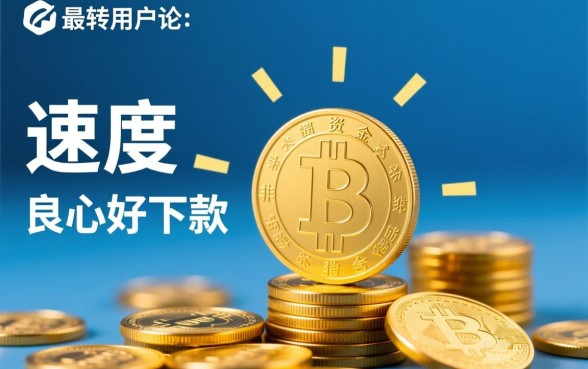 良心好下款的口子有哪些