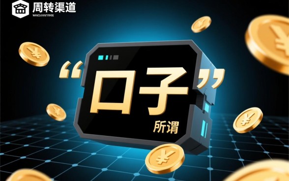 2026年不查征信秒下款的平台有哪些
