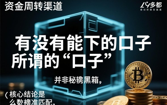2026年不查征信秒下款的平台有哪些