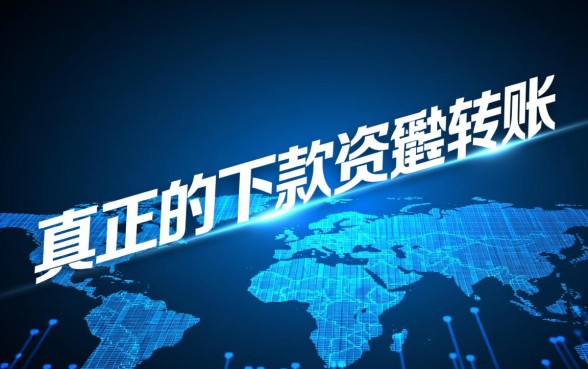 2026年正规秒下款平台靠谱吗