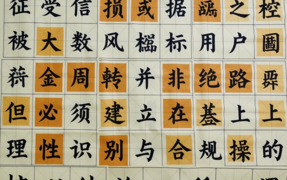 2026最新网黑必下款口子推荐