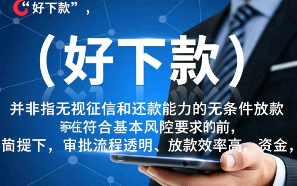 2026容易下款的贷款口子推荐