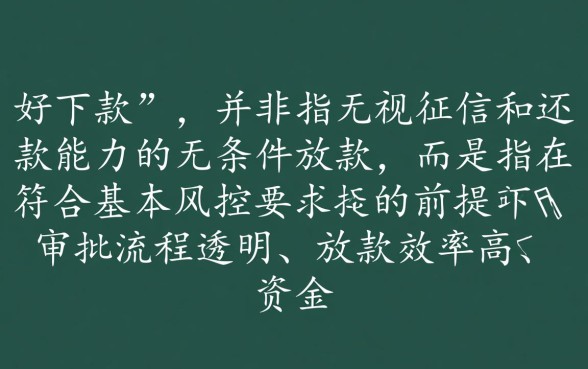 2026容易下款的贷款口子推荐