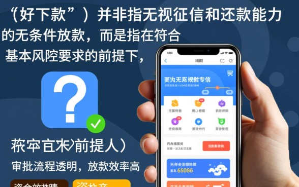 2026容易下款的贷款口子推荐