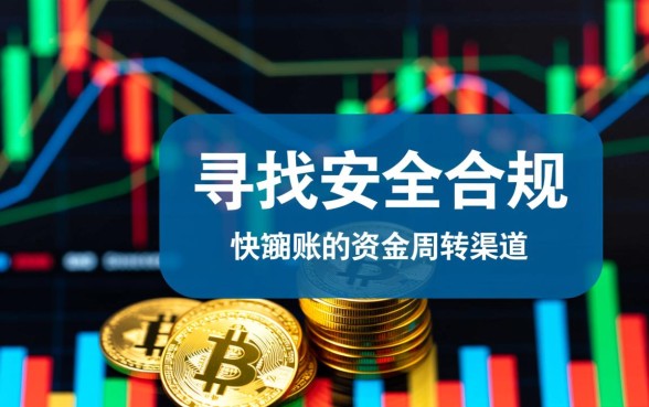 目前可下款的口子怎么申请,哪个容易通过审核快? 目前可下款的口子怎么申请