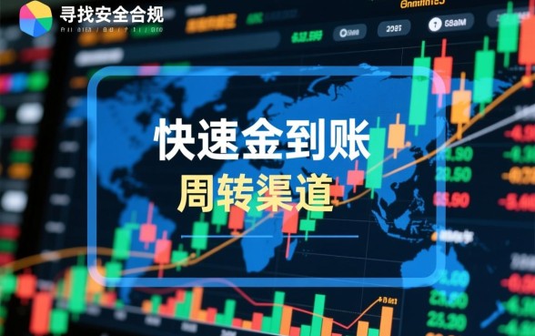 目前可下款的口子怎么申请,哪个容易通过审核快? 目前可下款的口子怎么申请