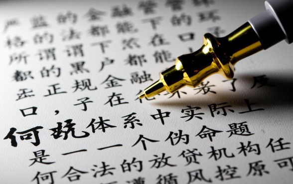 2026年不用审核的黑户贷款