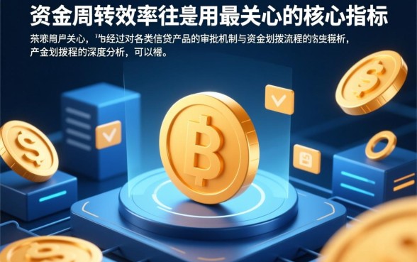 早上能下款的口子有哪些