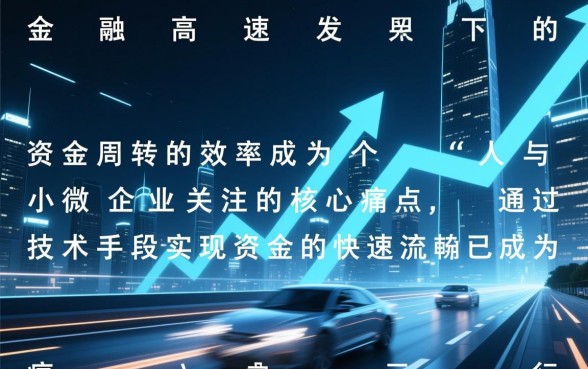 快速下款的新口子哪里找