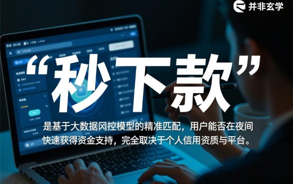 晚上秒下的小口子有哪些