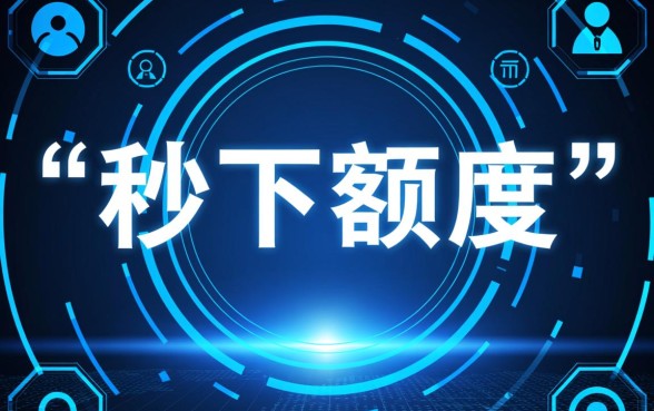 2026不用审核的必下款渠道有哪些