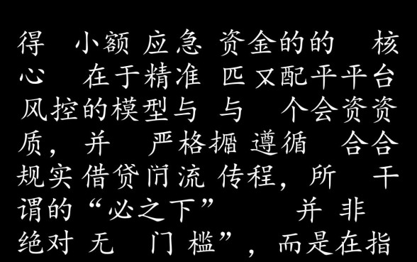 500额度秒下款怎么申请最快