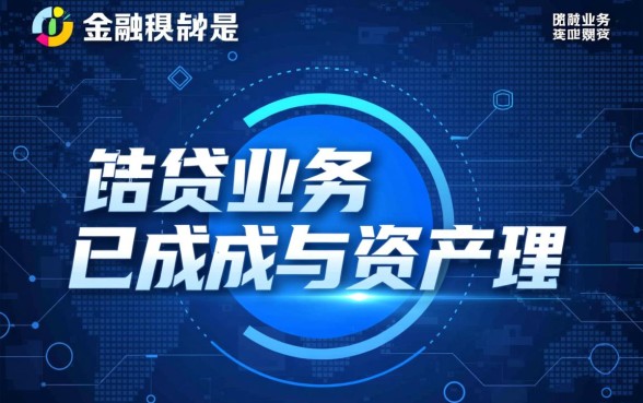 代理这些借款口子怎么做,2026最新网贷代理渠道靠谱吗? 2026最新网贷代理渠道靠谱吗