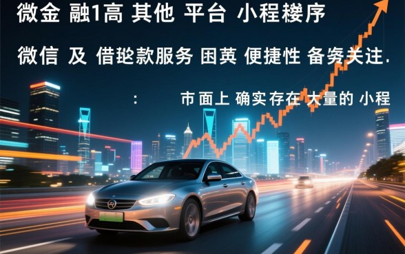 2026最新靠谱的容易下款吗