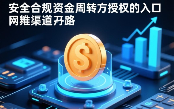 2026最新借款口子怎么申请