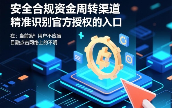 2026最新借款口子怎么申请