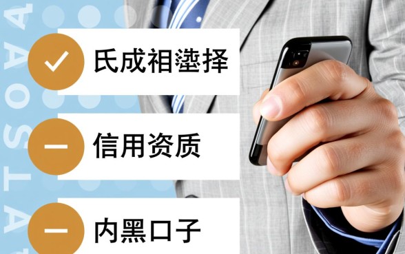 借款比较低的口子有哪些