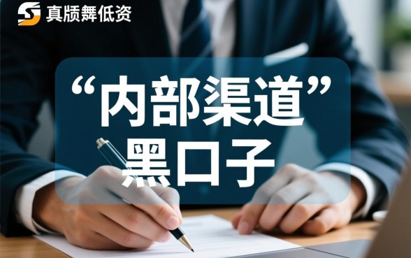 借款比较低的口子有哪些