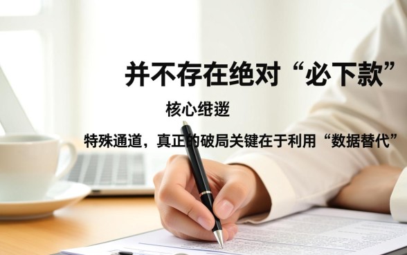 2026纯白户哪里能借到钱
