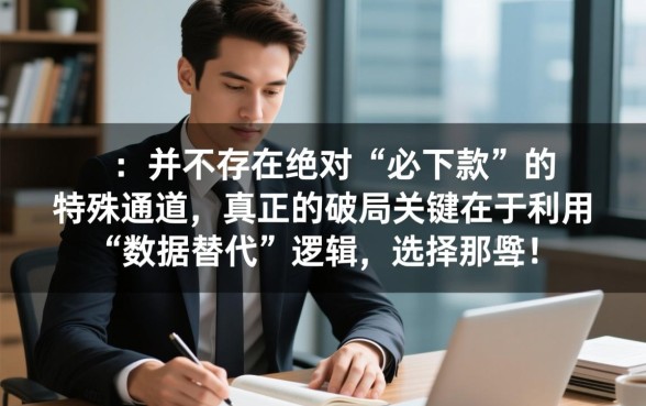2026纯白户哪里能借到钱