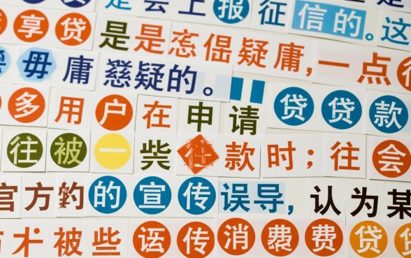 星享贷不上征信吗