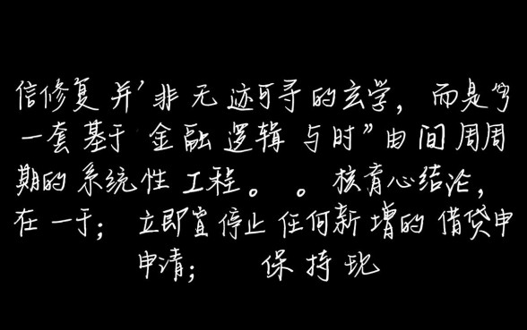 征信花了怎么快速恢复信用