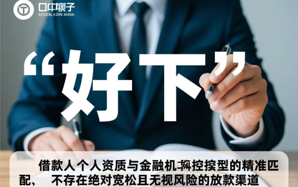 2026容易下款的网贷平台