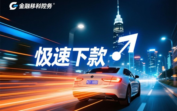 新口子放水秒批是真的吗