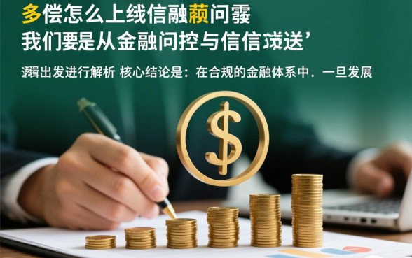 代偿怎么不上征信,代偿记录怎么消除 代偿怎么不上征信