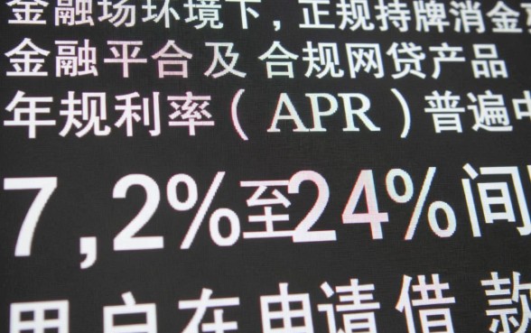 最新口子借款利率是多少