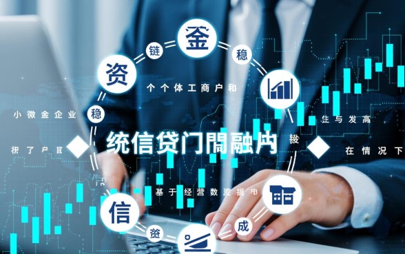 营业流水借款口子哪里申请