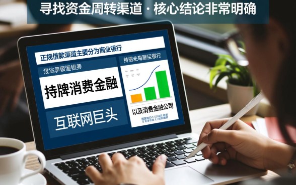 2026容易通过的借钱软件