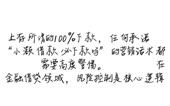 2026秒下款口子有哪些